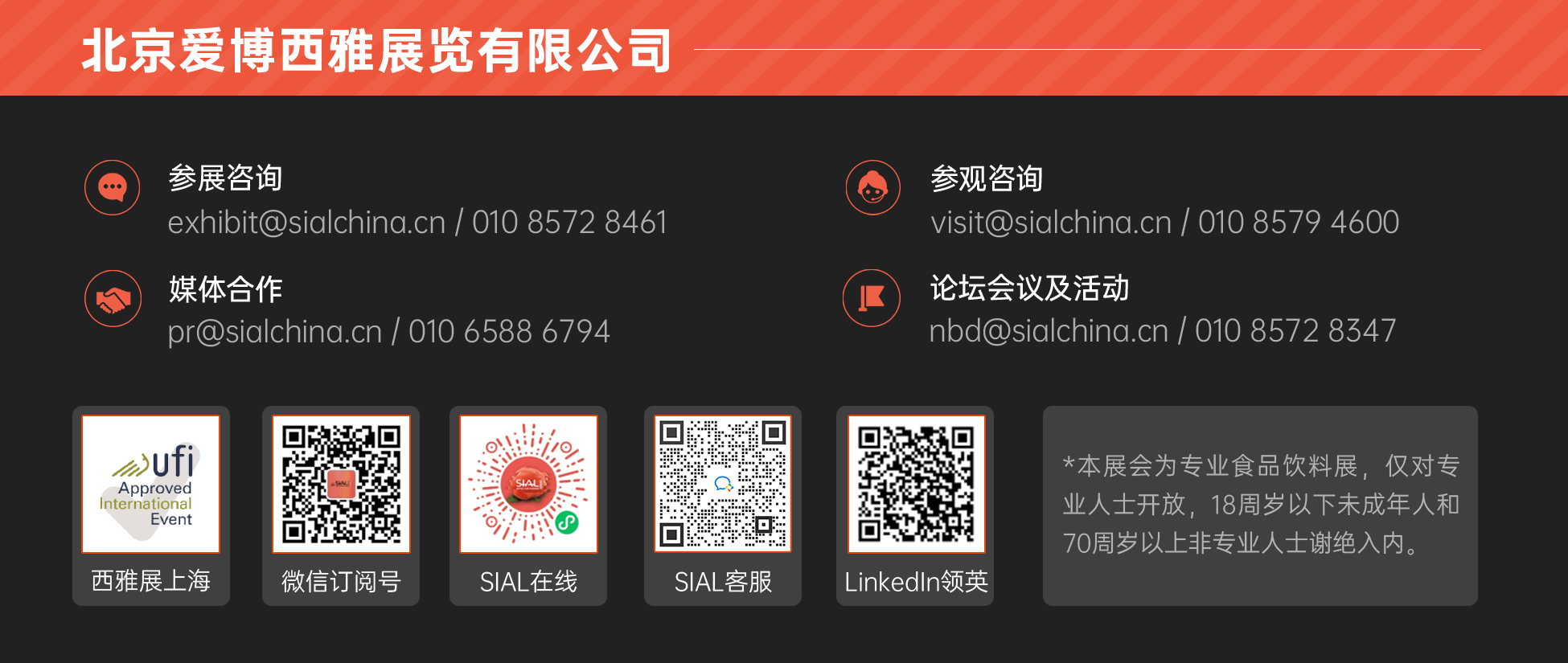 聯(lián)系方式