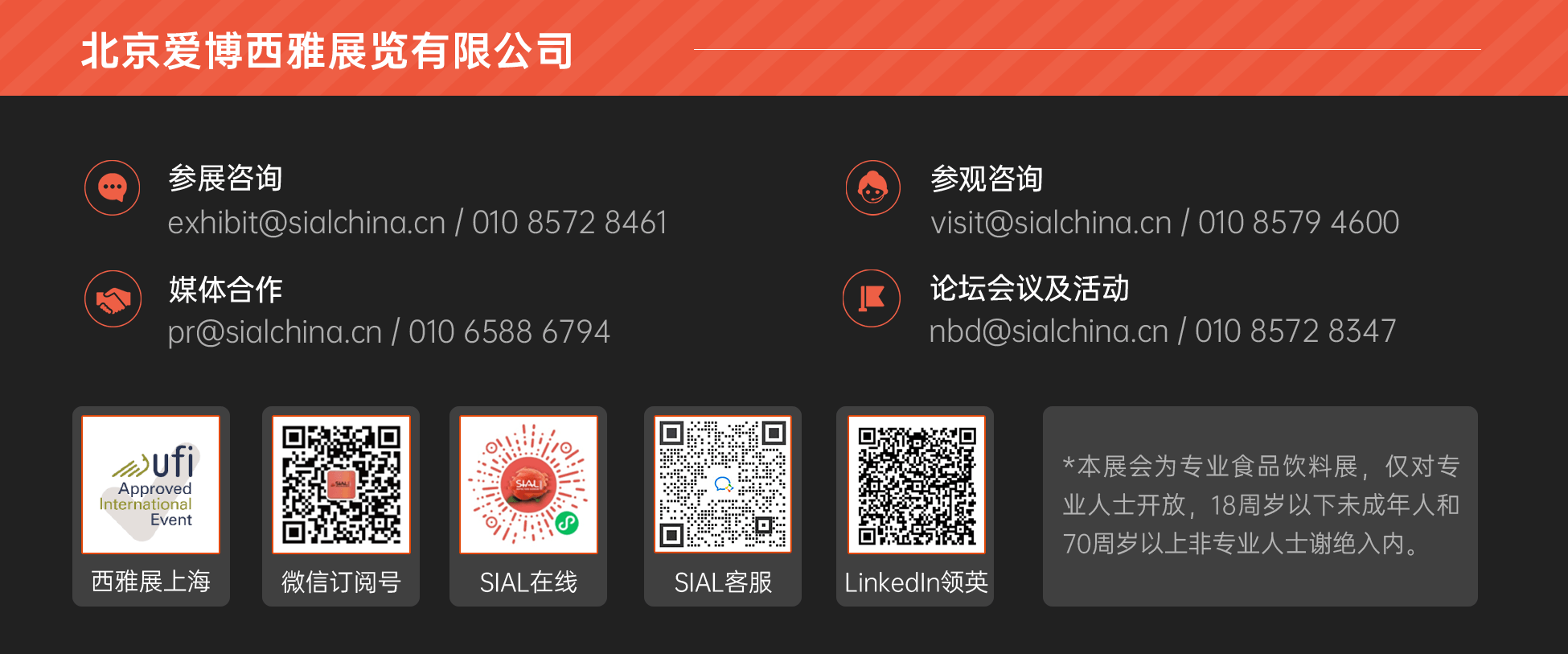 聯(lián)系方式