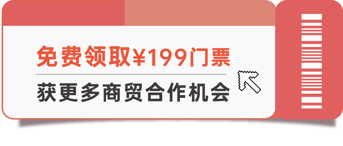 免費領(lǐng)?。?99門票