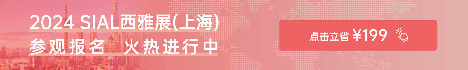 點擊立?。?99