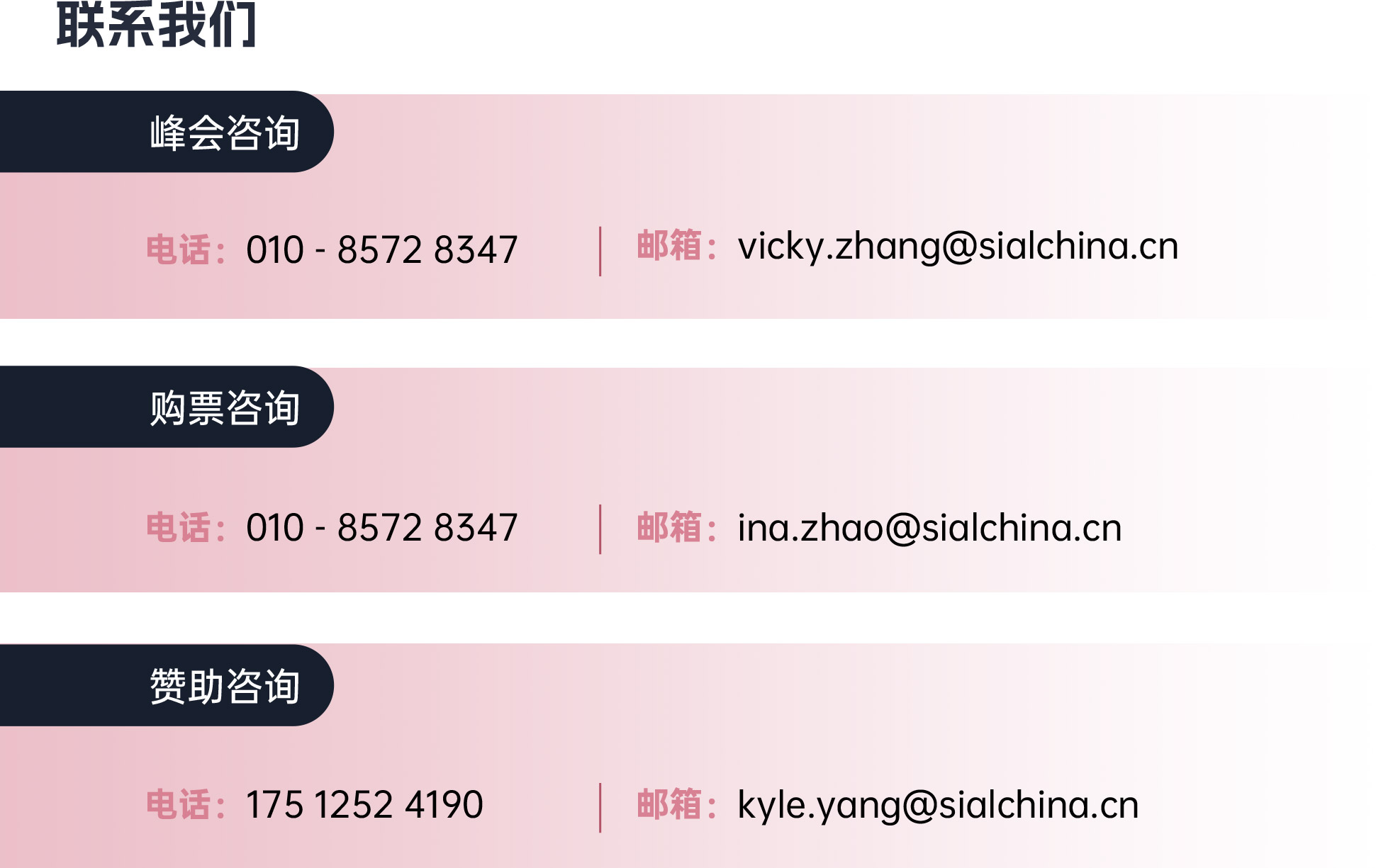 聯(lián)系我們