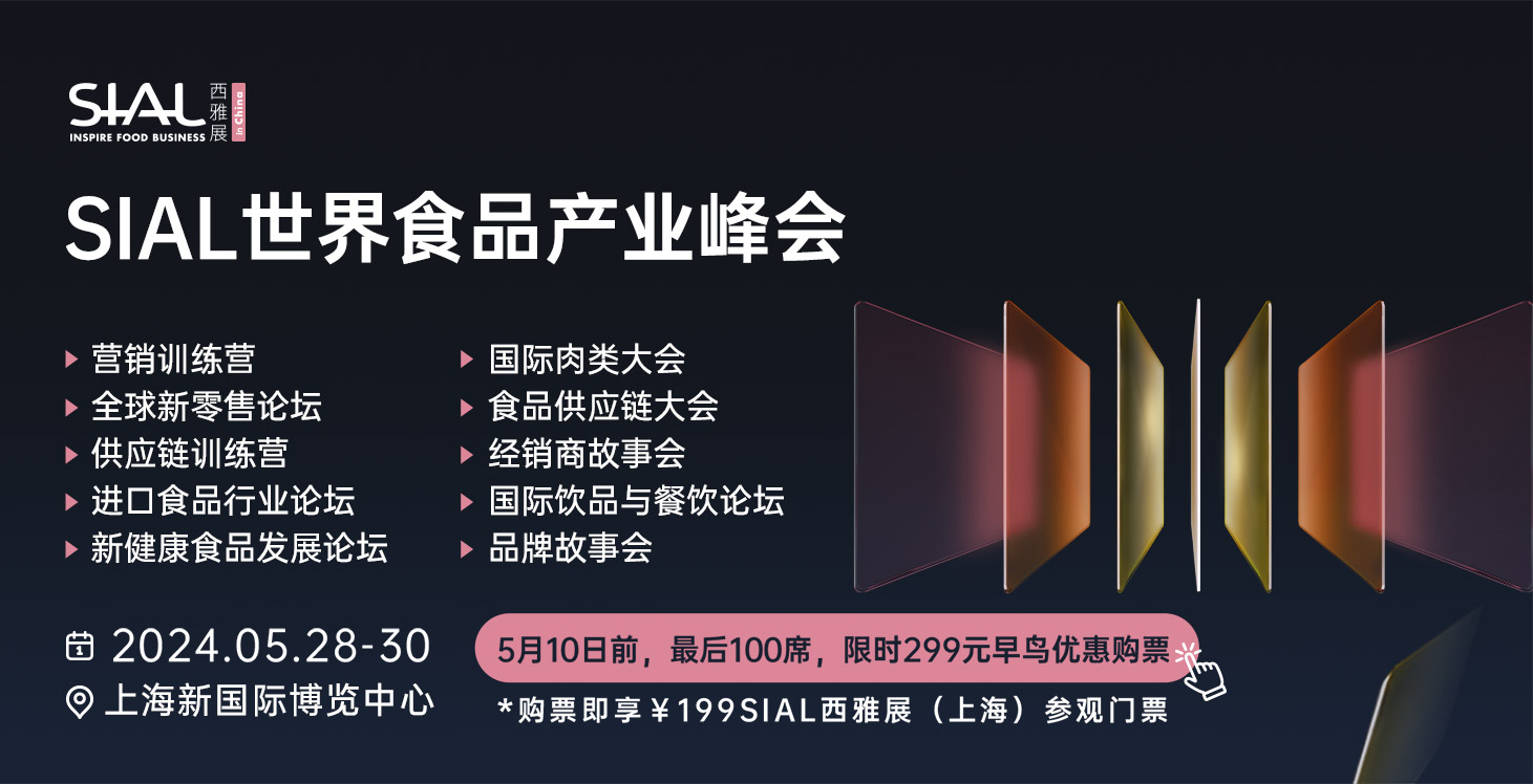 限時(shí)299元早鳥票購票