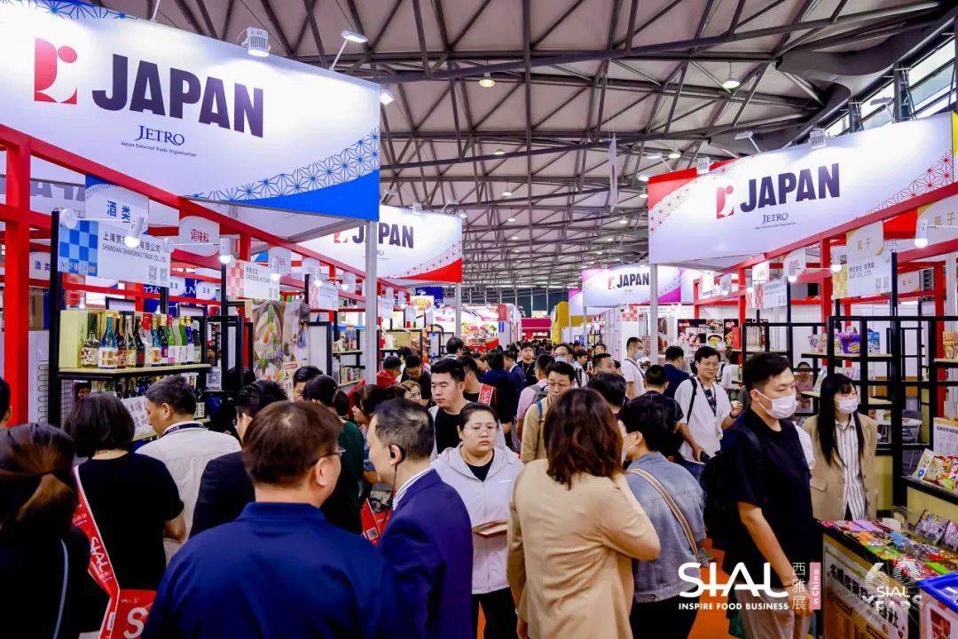 2024 SIAL 西雅國(guó)際食品展（上海