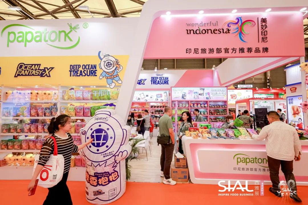 2024 SIAL 西雅國(guó)際食品展（上海