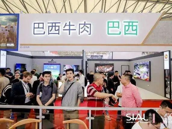 SIAL西雅國(guó)際食品展