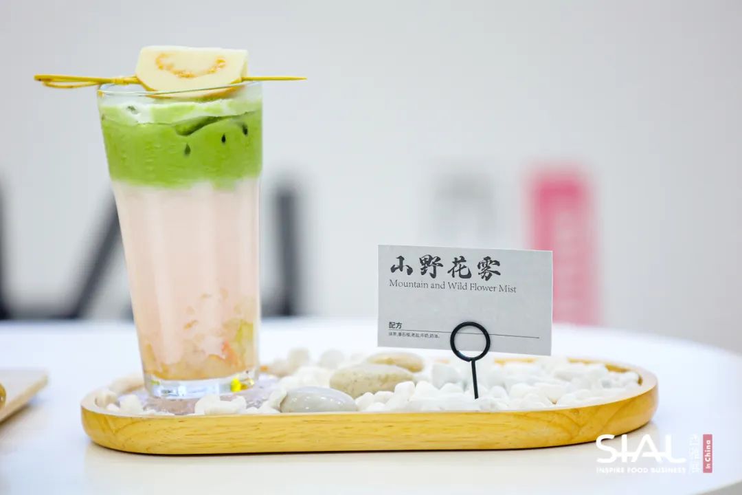 SIAL西雅國際食品展