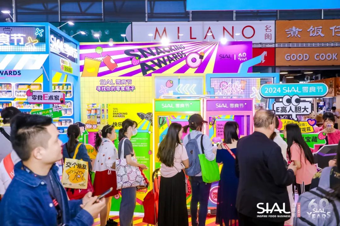 5月28日SIAL零食節(jié)攜全新主題亮相SIAL西雅展！