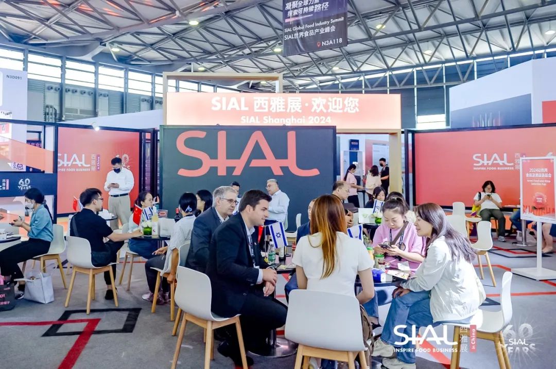 2024 SIAL 西雅國(guó)際食品展(上海