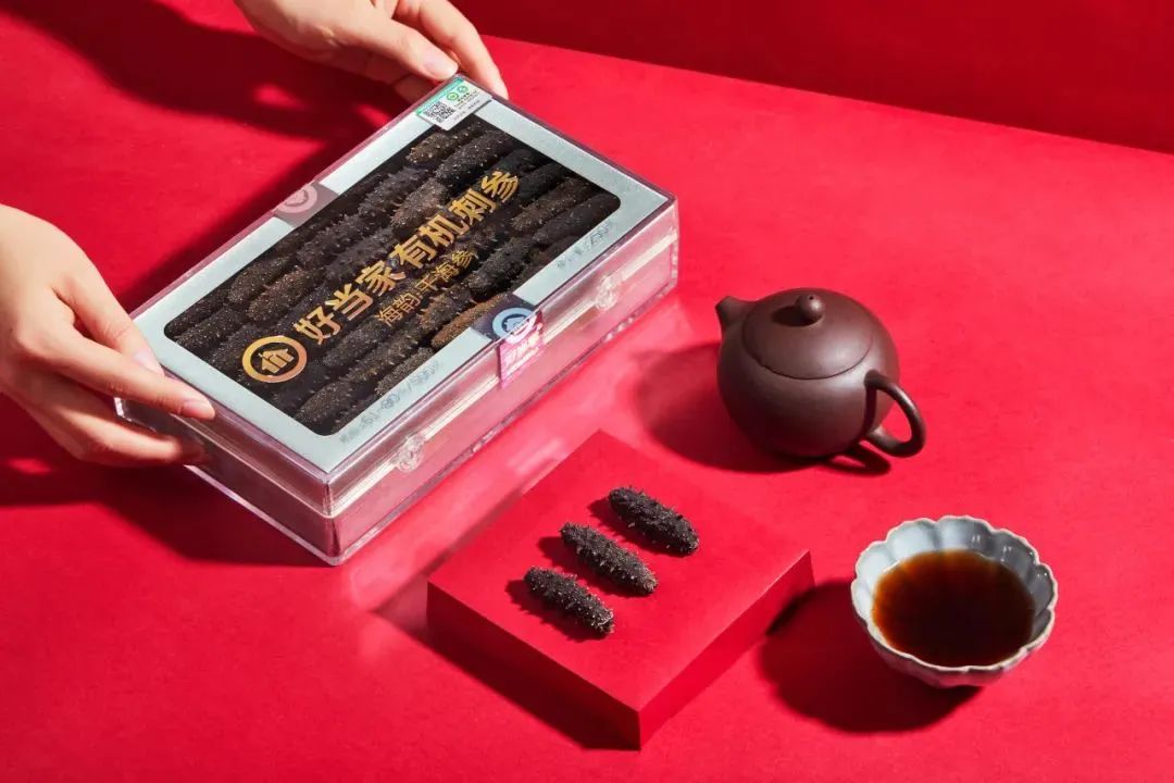 好當(dāng)家