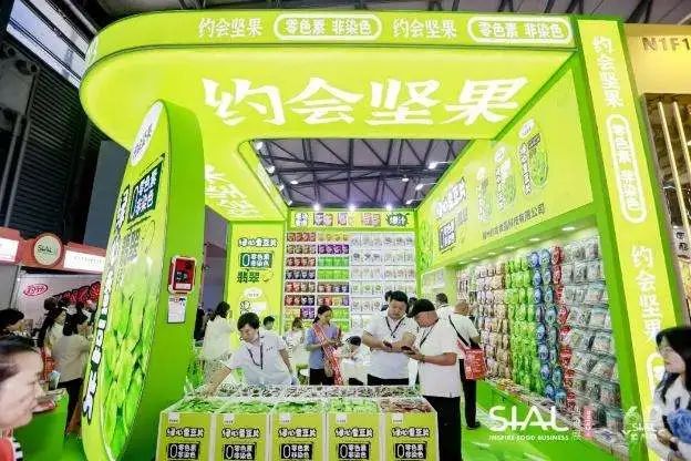SIAL西雅國(guó)際食品展