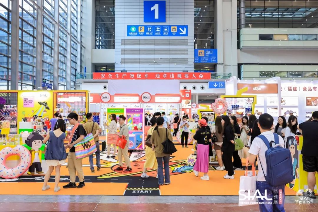 9月2日-4日SIAL 零食節(jié)