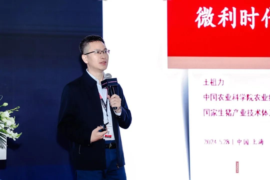 中國農(nóng)業(yè)科學(xué)院農(nóng)業(yè)經(jīng)濟(jì)與發(fā)展研究所，農(nóng)業(yè)農(nóng)村部生豬產(chǎn)業(yè)監(jiān)測預(yù)警首席專家，國家生豬產(chǎn)業(yè)技術(shù)體系產(chǎn)業(yè)經(jīng)濟(jì)崗位科學(xué)家王祖力