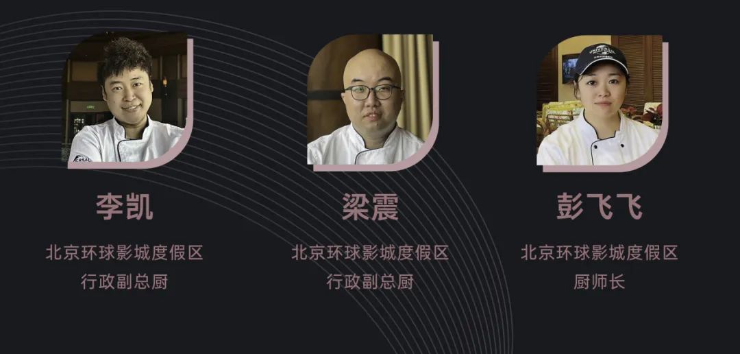 北京隊(duì)