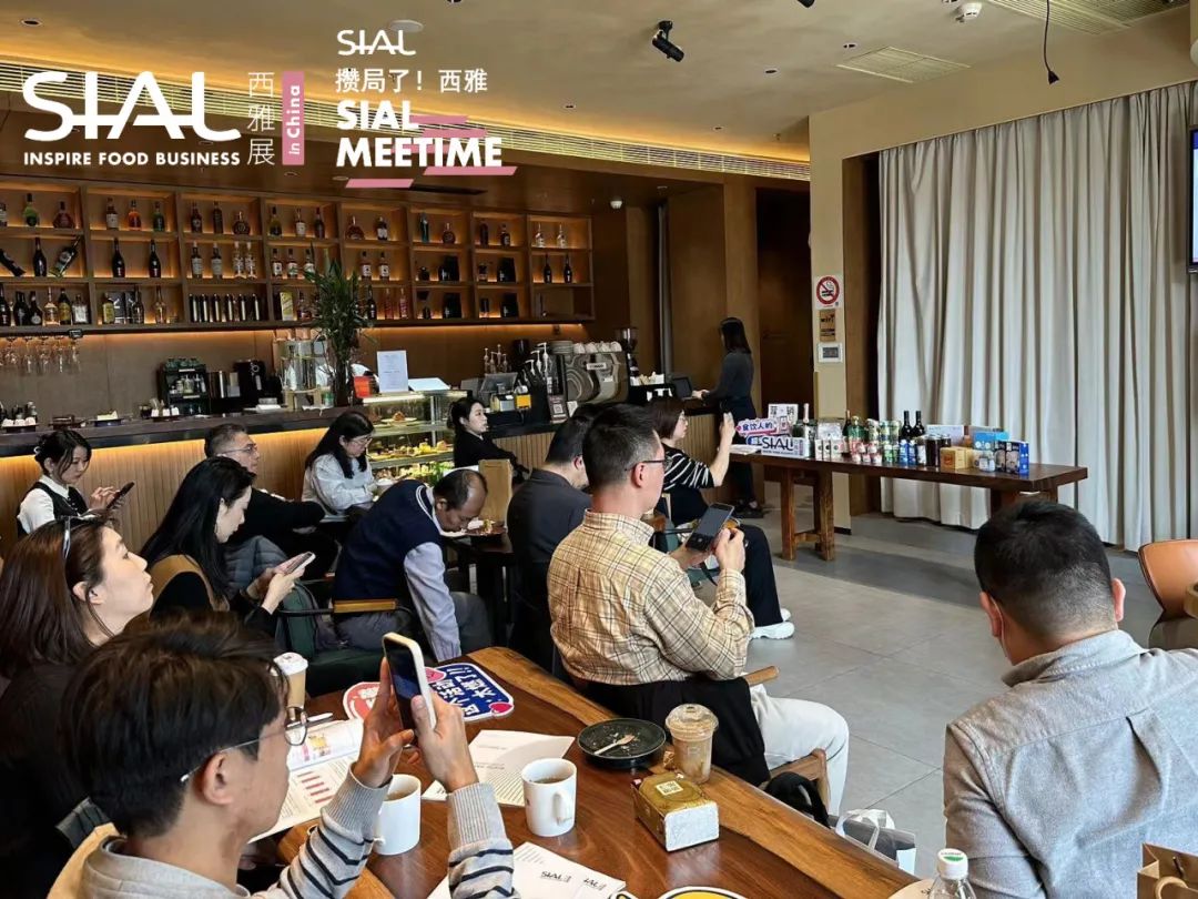 SIAL Meetime 攢局了！西雅