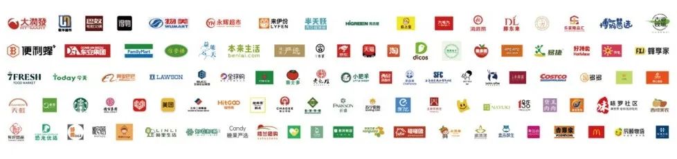 SIAL西雅國際食品展