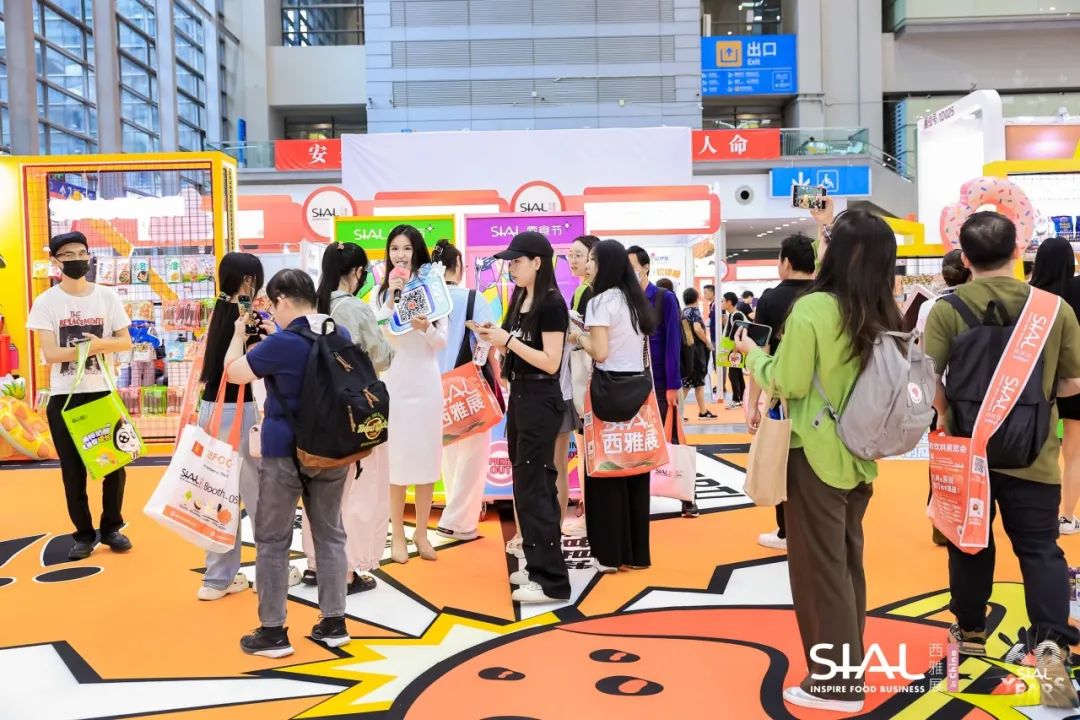 9月2日-4日SIAL 零食節(jié)