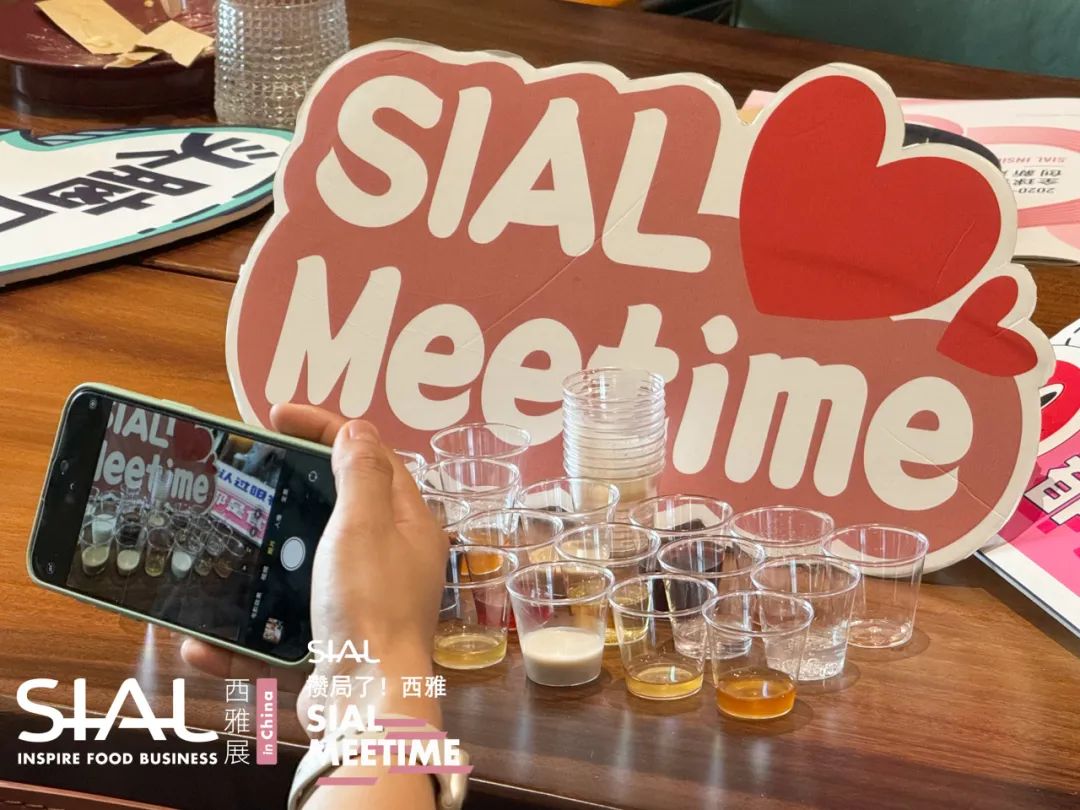 SIAL Meetime 攢局了！西雅