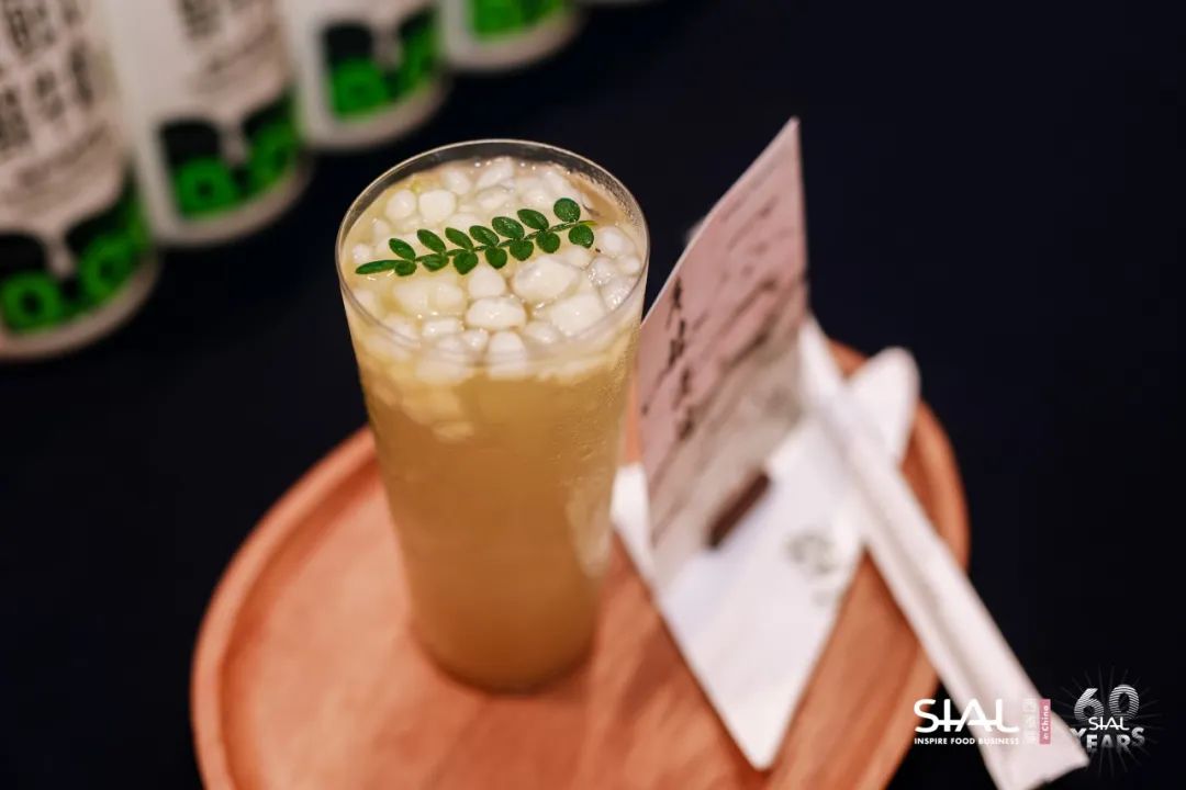  第四屆SIAL茶飲調(diào)配師大賽