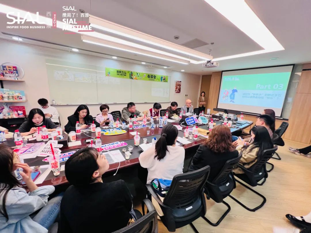 SIAL Meetime 攢局了！西雅