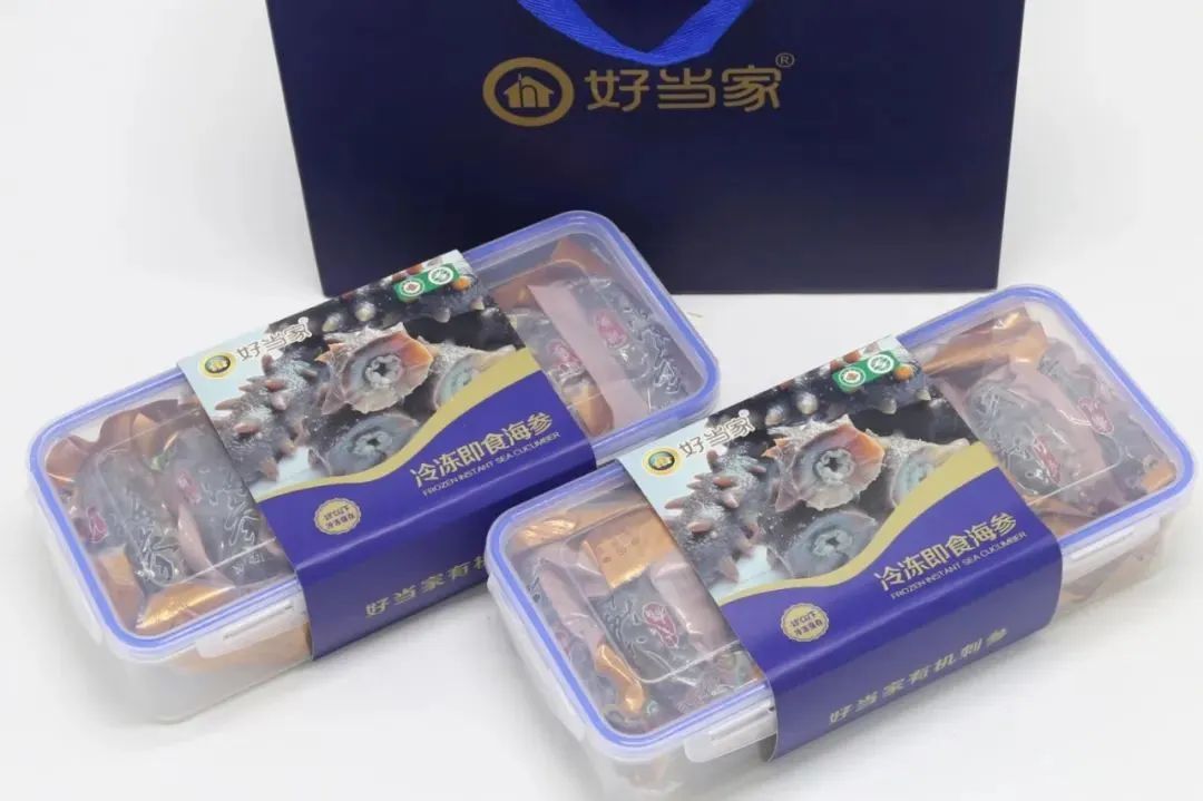 好當(dāng)家