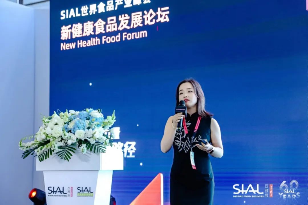 SIAL世界食品產(chǎn)業(yè)峰會(huì)