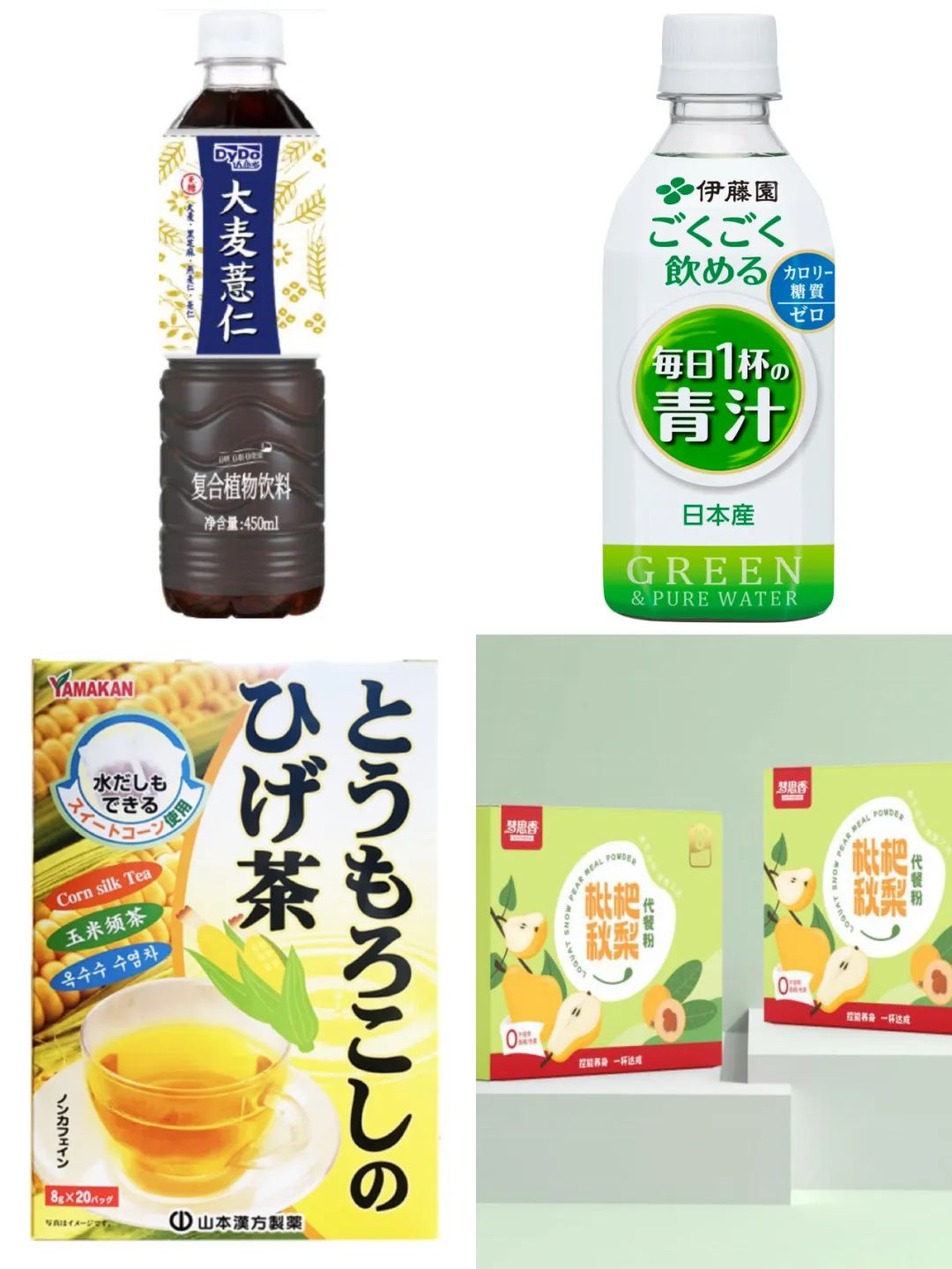 植物草本類(lèi)
