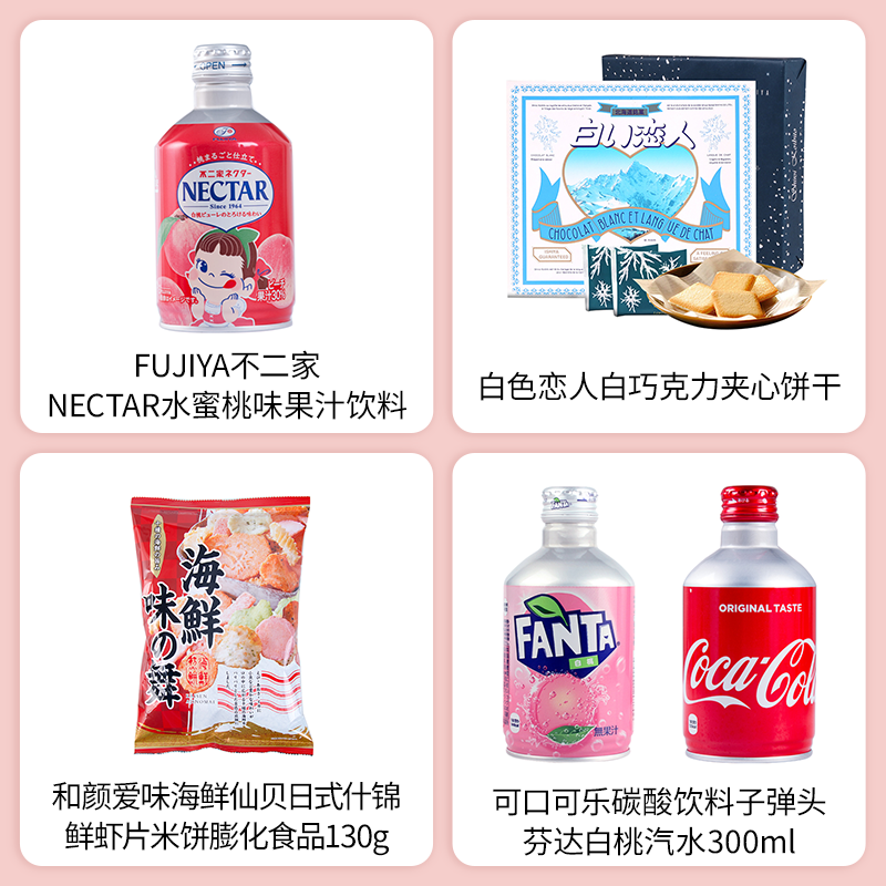SIAL西雅國(guó)際食品展
