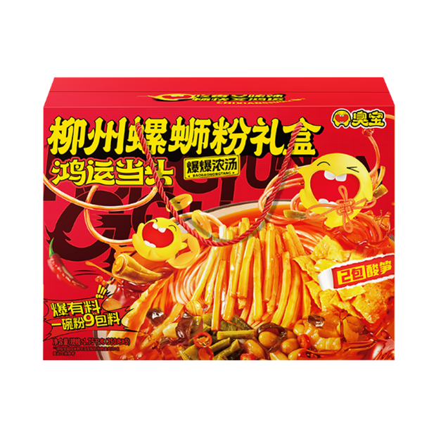 SIAL西雅展（上海）
