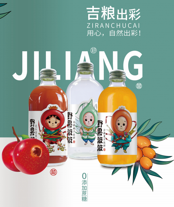 吉林出彩農(nóng)業(yè)產(chǎn)品開(kāi)發(fā)有限公司