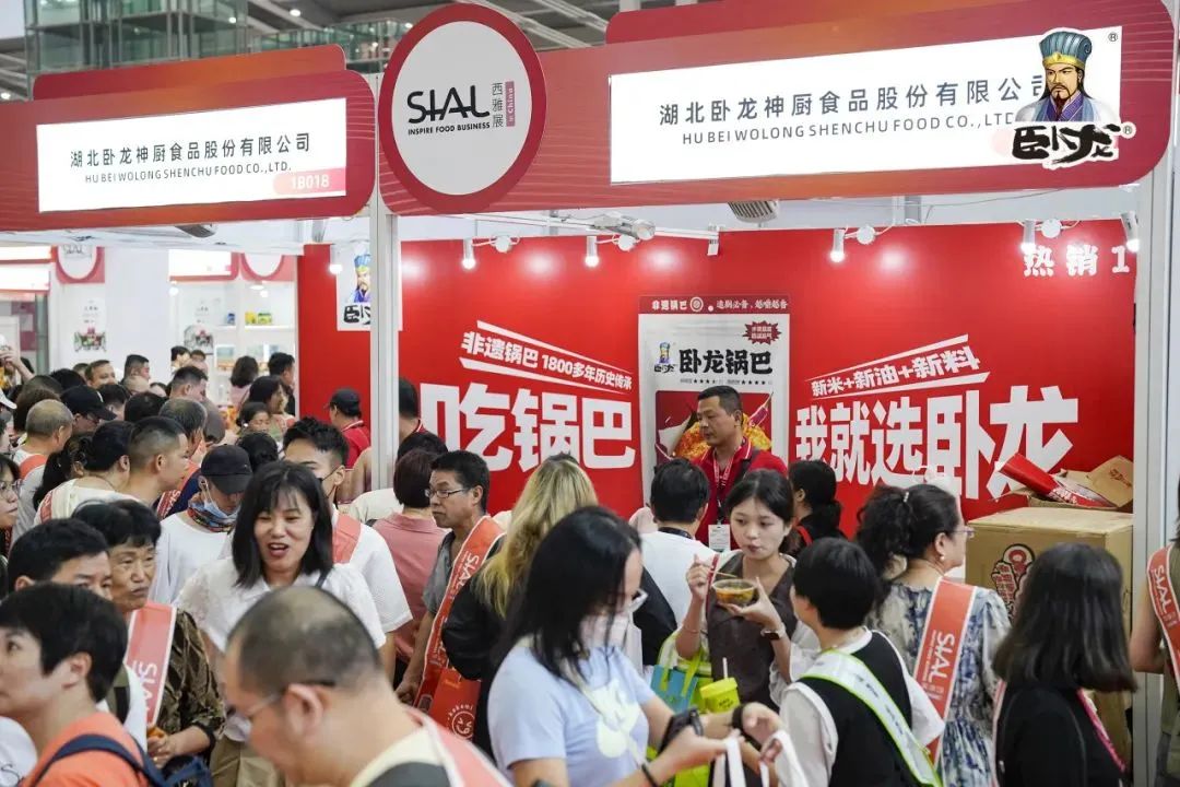 SIAL西雅國(guó)際食品展