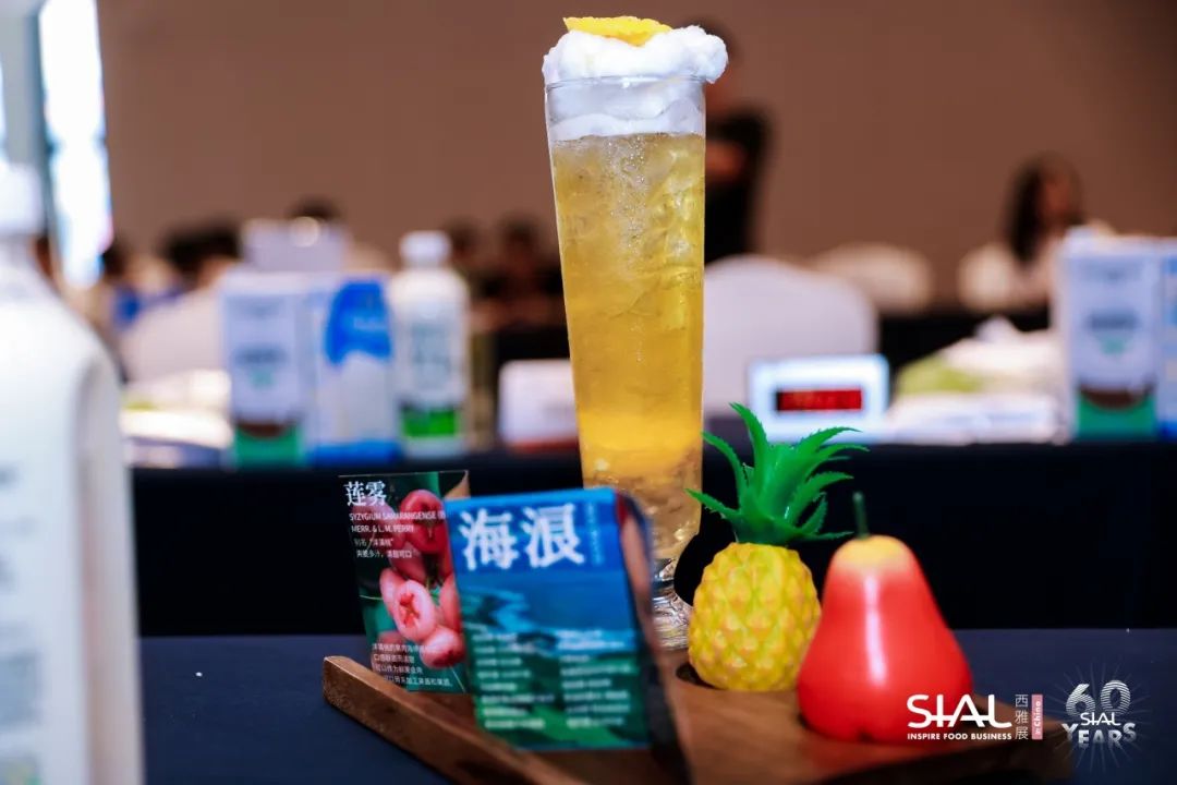  第四屆SIAL茶飲調(diào)配師大賽