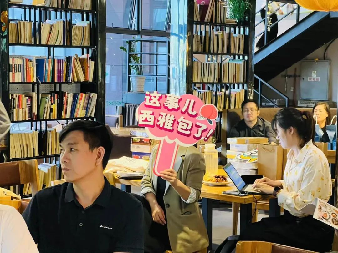 攢局了！西雅