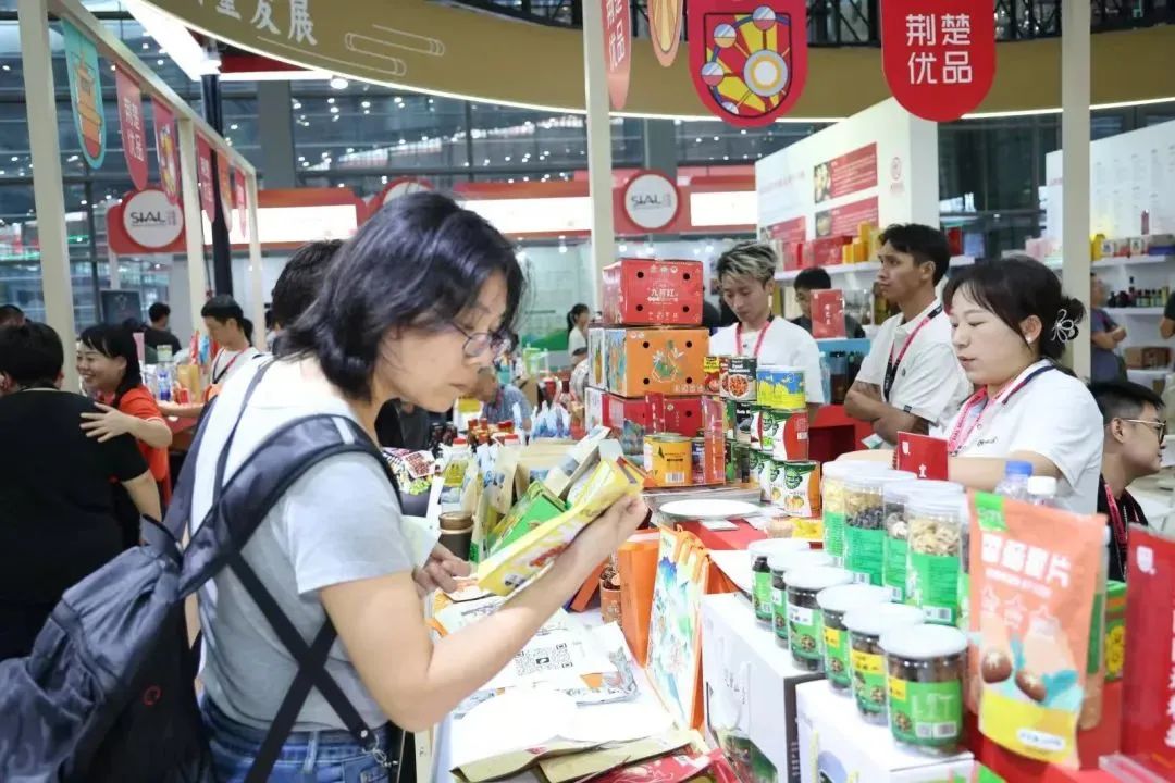 SIAL西雅國(guó)際食品和飲料展覽會(huì)