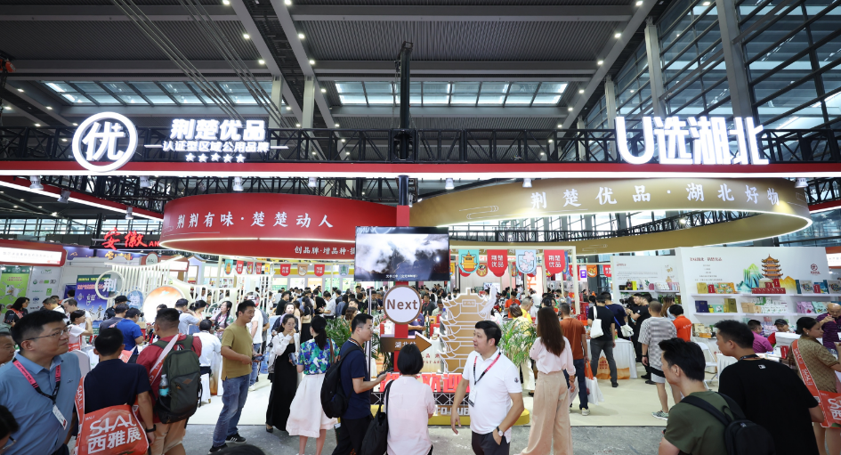SIAL西雅國(guó)際食品和飲料展覽會(huì)